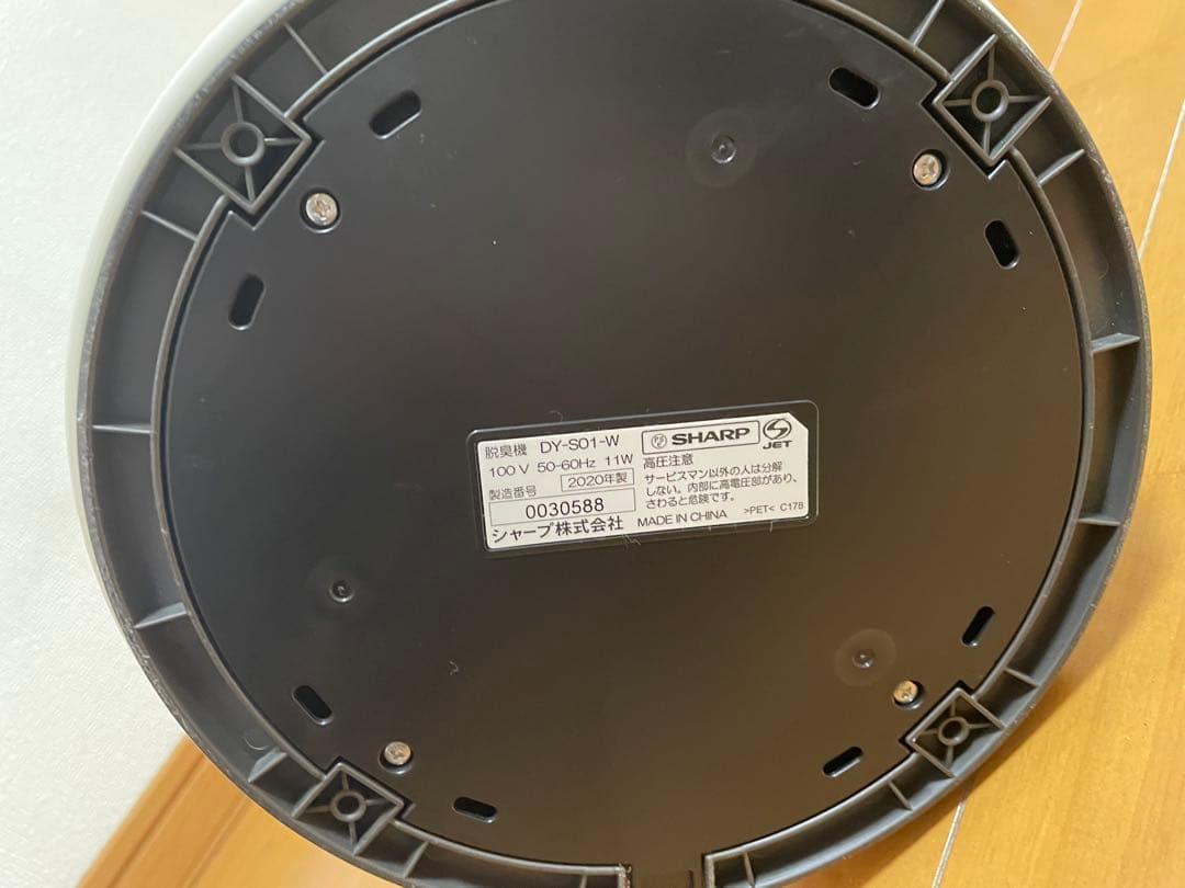 SHARP DY-S01 脱臭機 プラズマクラスター