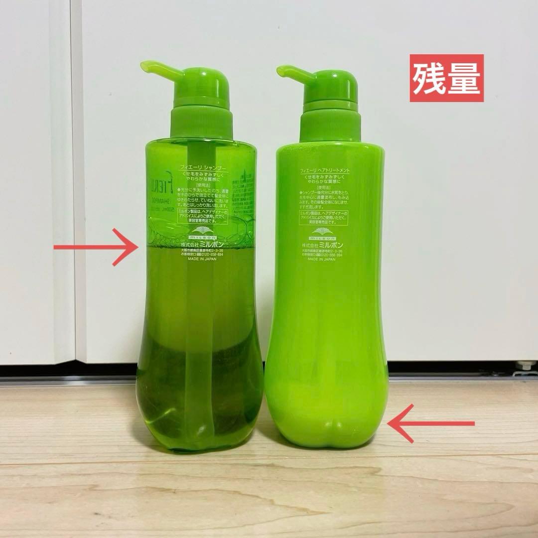 ミルボン フィエーリ／シャンプー ＆ トリートメント ボトル - メルカリ