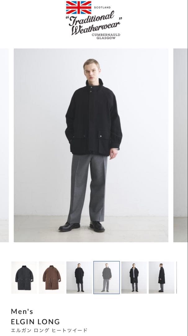 Men's ELGIN LONG ブラックロングコート