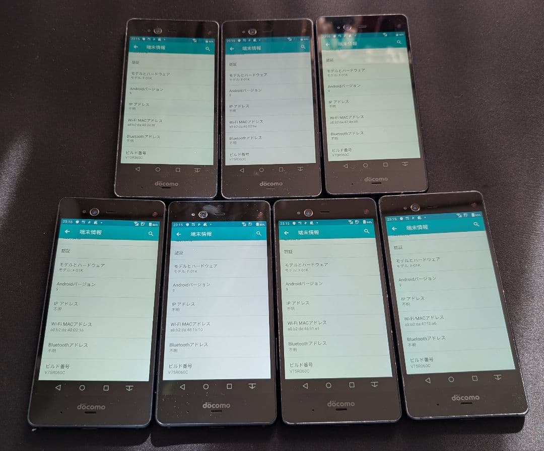 中古】富士通 arrows NX F-01K 7台セット（その5） - メルカリ