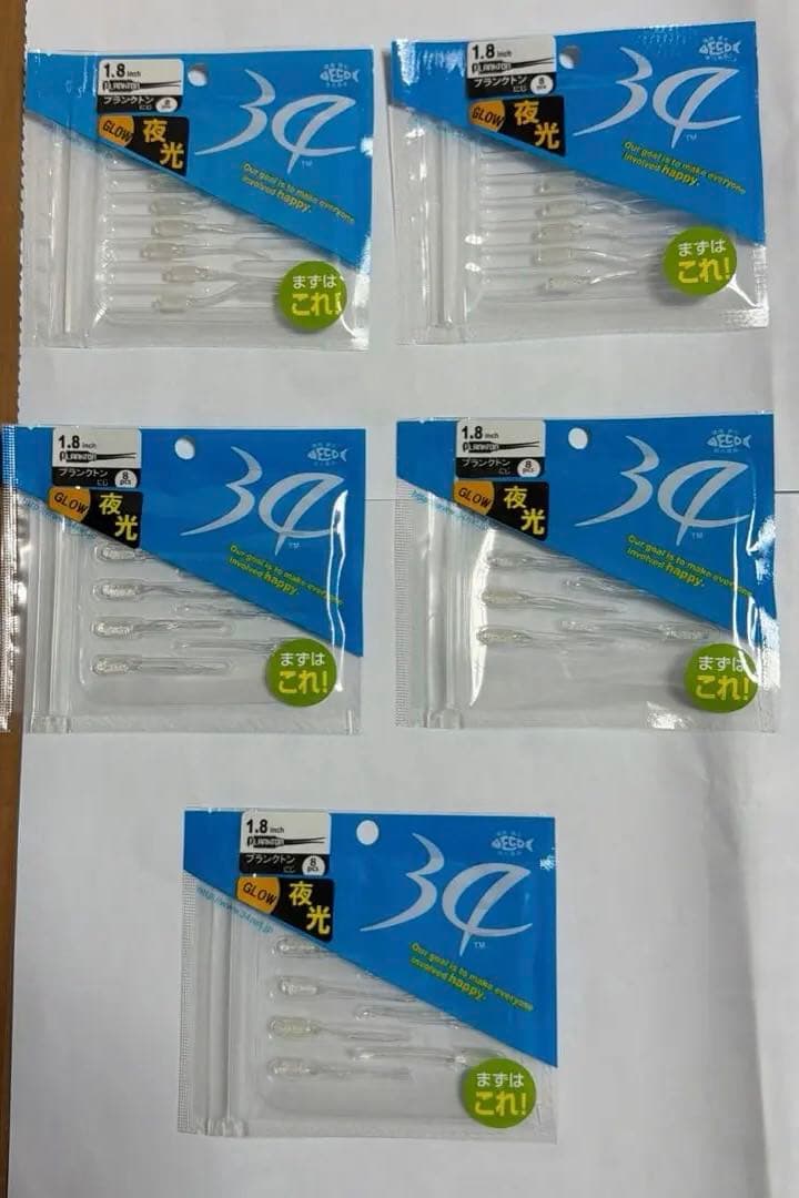 新品未開封 サーティフォー1.8インチワーム プランクトン52個セット