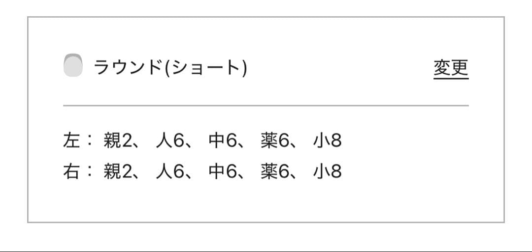 エバーネイル Xmas No.004 ラウンドショート