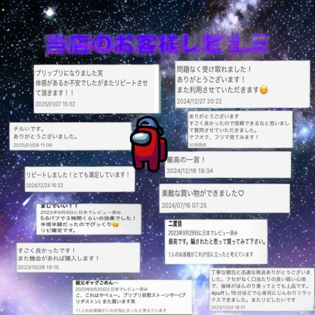 極　高品質liquid 1ml(カクカク)