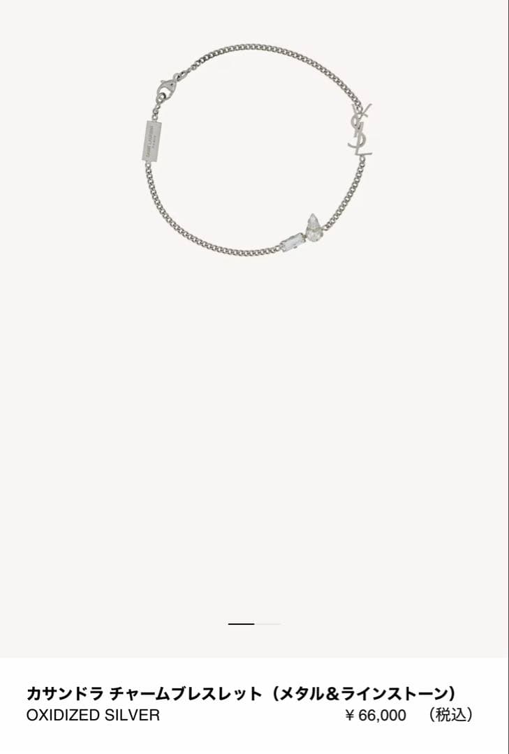 SAINTLAURENTカサンドラチャームブレスレット(メタル＆ラインストーン)
