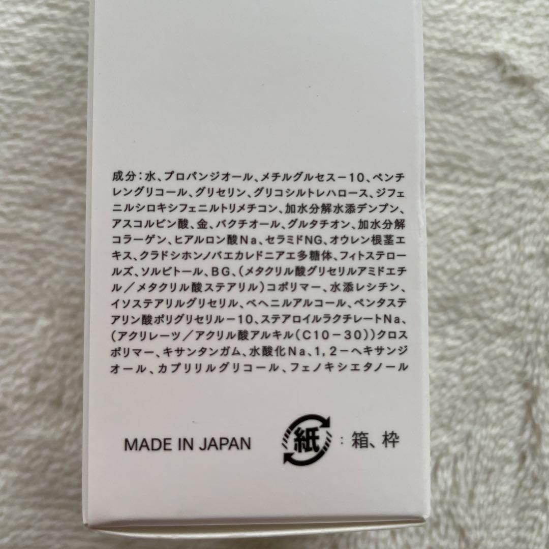 JC PROGRAM ピュアブライトエッセンス 30mL