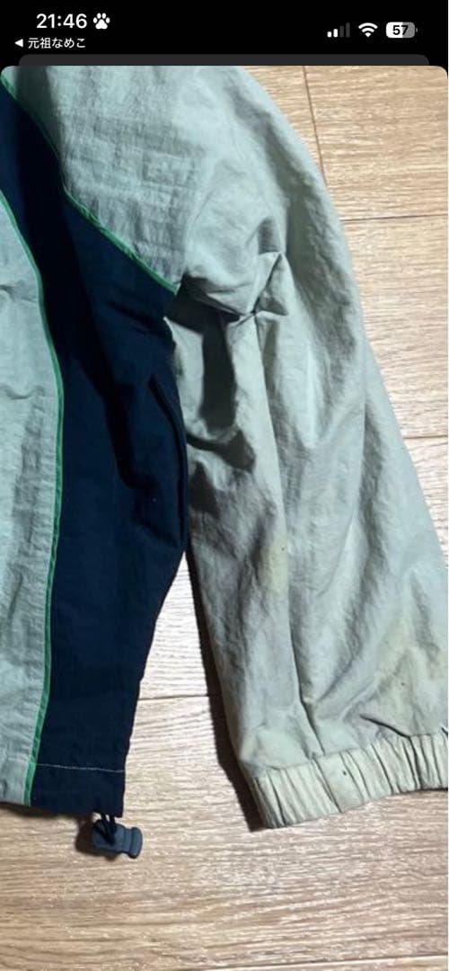 UMBRO アイルランド代表 ジャケット M程度 短丈