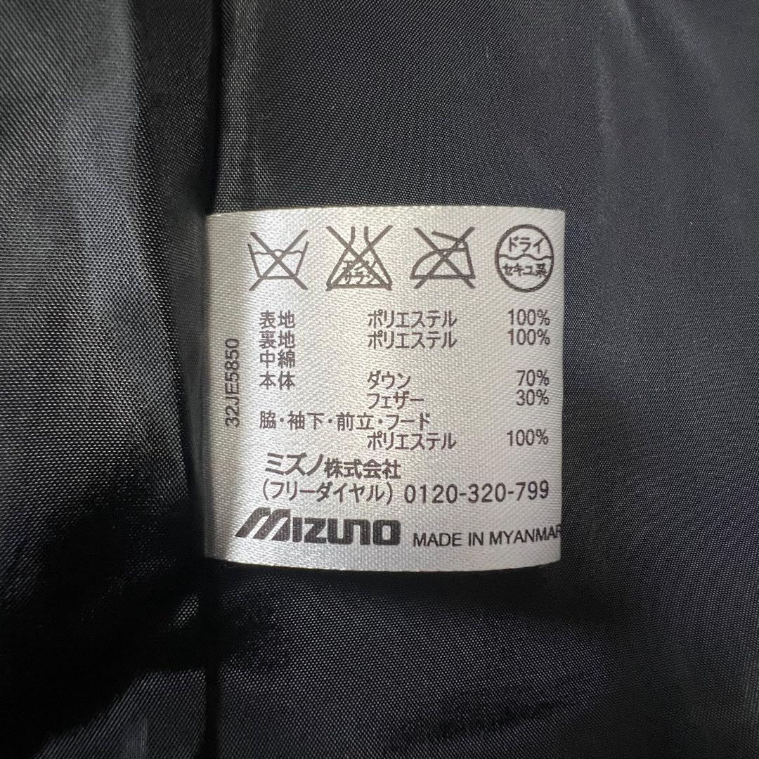 ミズノ フード付き ロング丈 ダウン ベンチコート ブラック レディース L