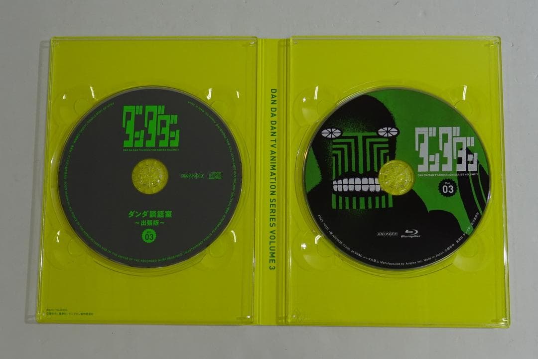 ダンダダン 全4巻セット [完全生産限定版]　05250610H01S