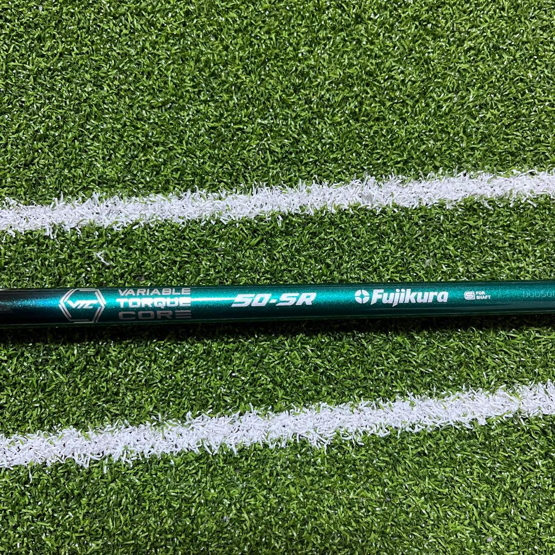 PINGスリーブ付 スピーダーNXグリーン