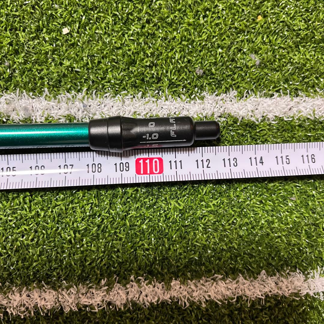 PINGスリーブ付 スピーダーNXグリーン