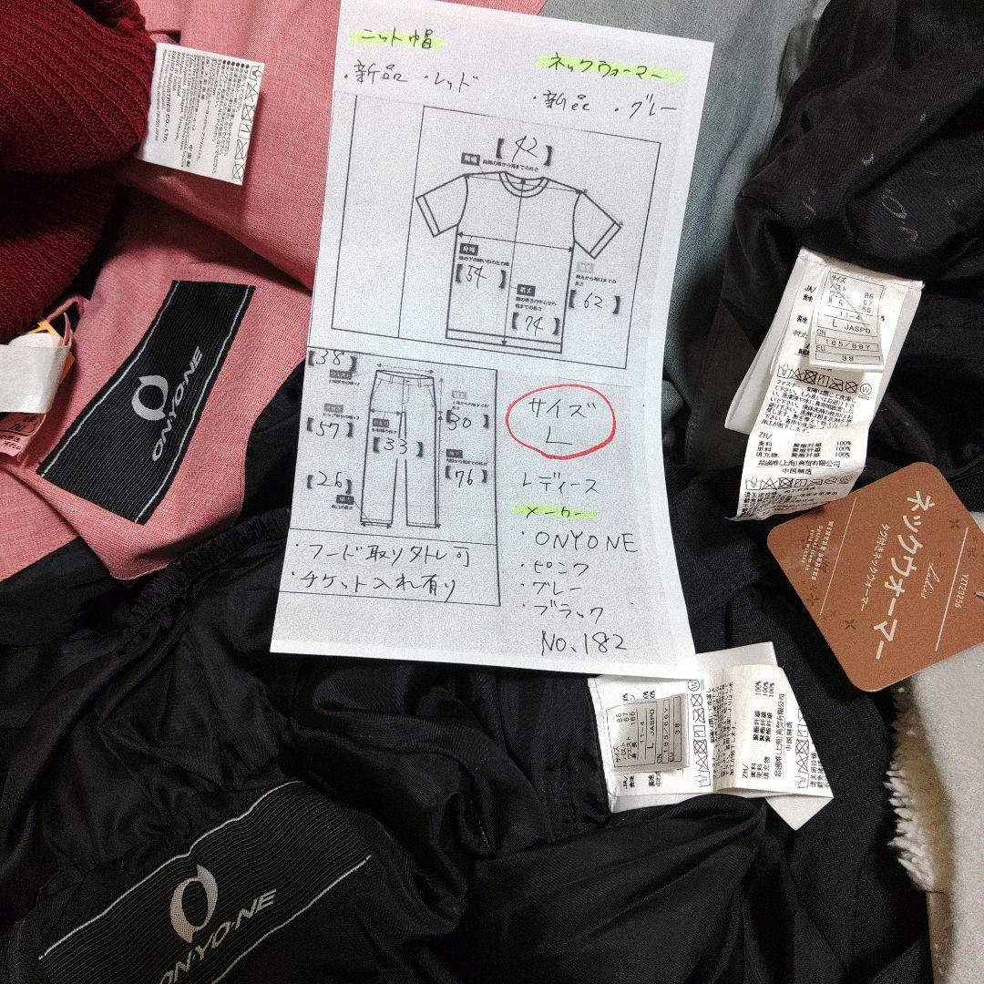 レディース　L　スキー　スノーボードウェア　上下セット　ピンク　グレー　ブラック