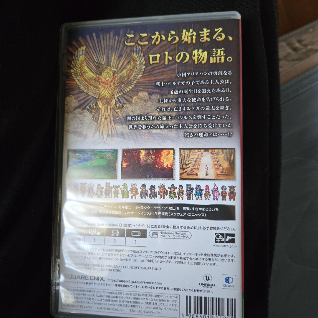 Switch Lite本体ハイラルエディション+ドラゴンクエスト3 そして伝説へ