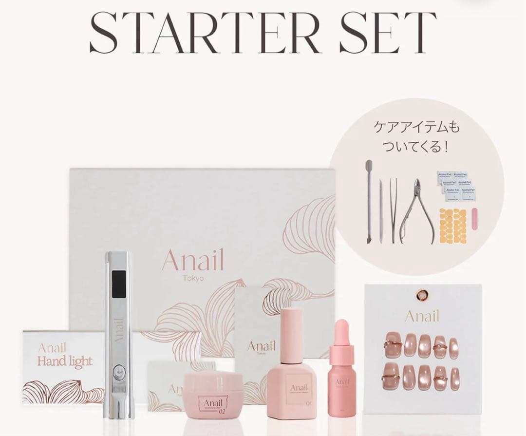 早い者勝ち‼️定価3万‼️新品未使用Anailネイルキット & ネイルチップ3セット