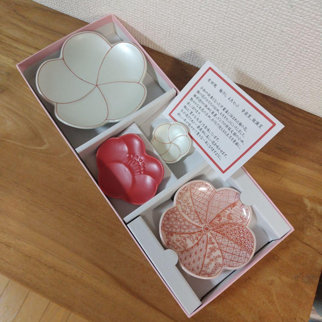 未使用】有田焼 幸楽窯 梅尽くし4点セット - メルカリ