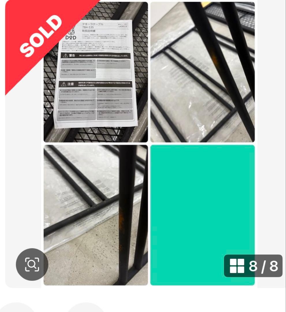 値下げDODディーオーディーテキーラテーブル ＋ テキーラプレートS バッグ付き