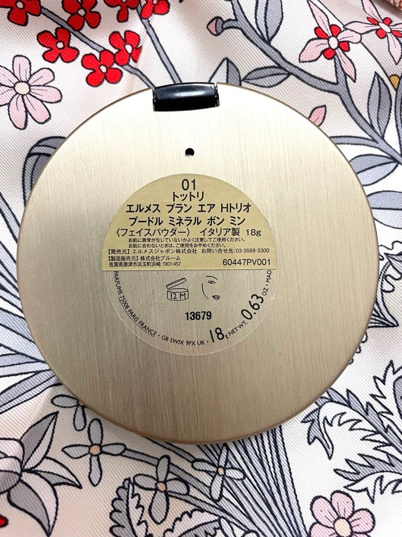 HERMÉS エルメスフェイスパウダー 《Hトリオ》 ボン ミン 01