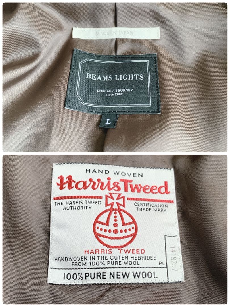 【美品】ビームス BEAMS ハリスツイード ロングコート Lサイズ