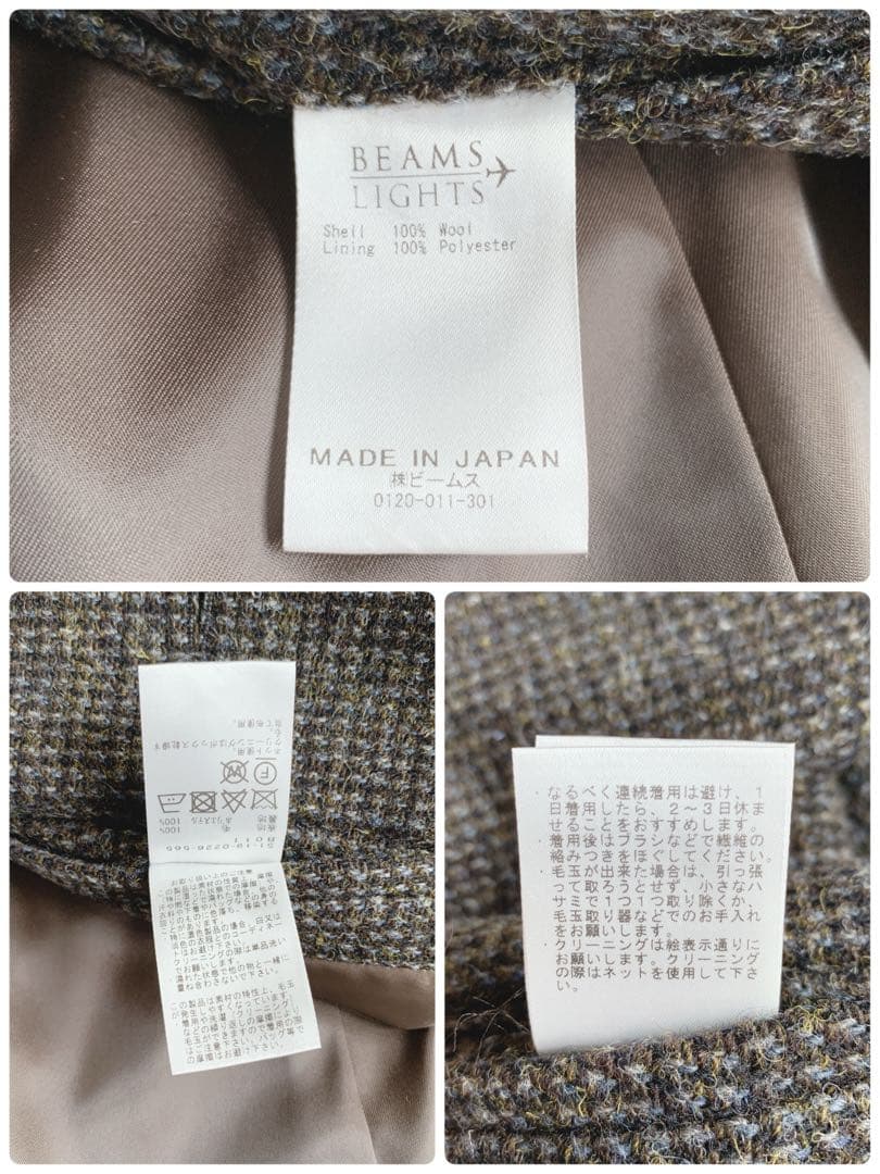 【美品】ビームス BEAMS ハリスツイード ロングコート Lサイズ