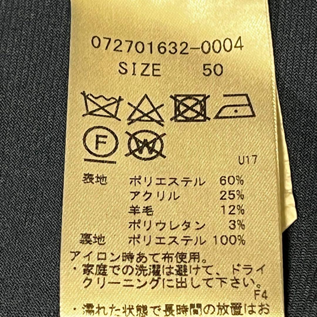 大きいサイズ BOB ボブ チェスターコート イタリア製 ウール混 ブラウン