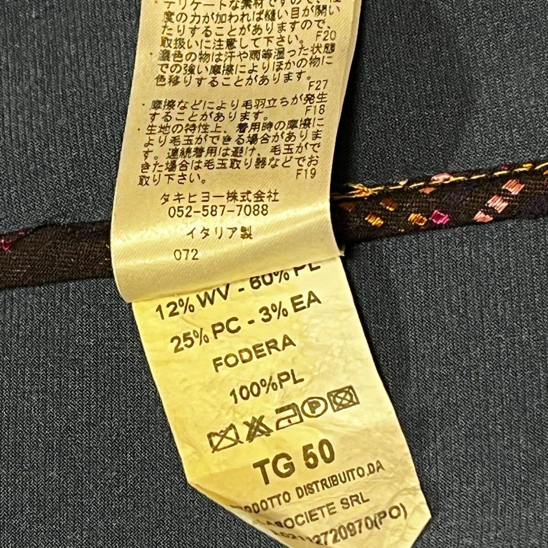 大きいサイズ BOB ボブ チェスターコート イタリア製 ウール混 ブラウン