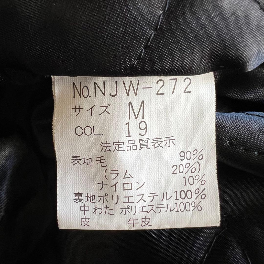 極美品 90s MITSUMINE スタジャン ブラック 本革 レザー 刺繍