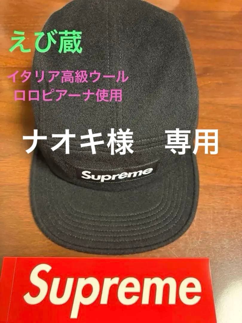 Supreme Wool Camp cap Black ナオキ Supreme Wool Camp Cap Black FW20 | eBay