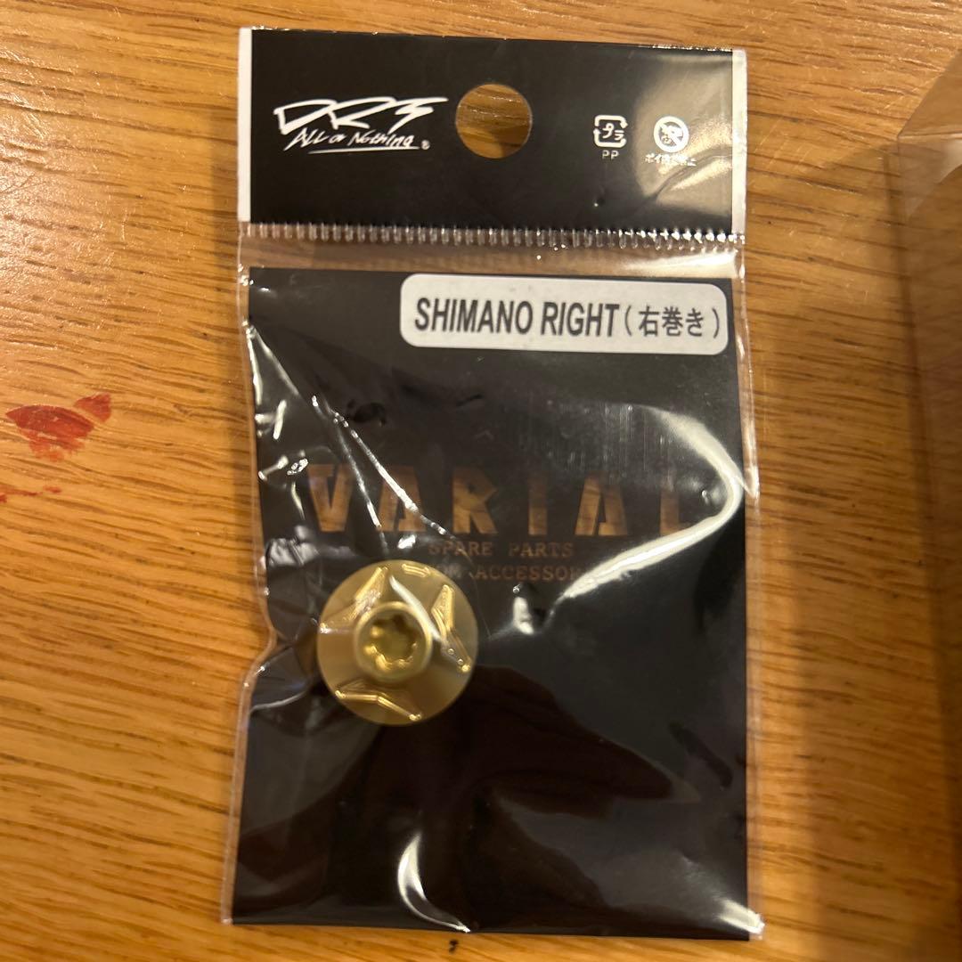 DRT VARIAL 110 / MK3 rim キープキャスト2025