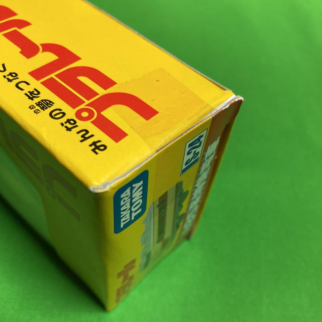 プラレール S-24 485系 特急電車 雷鳥 未使用品