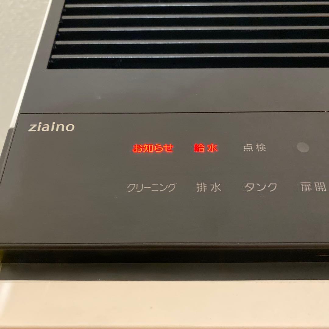 美品 Panasonicジアイーノ 21年製F-MVB11 次亜塩素酸除菌脱臭機