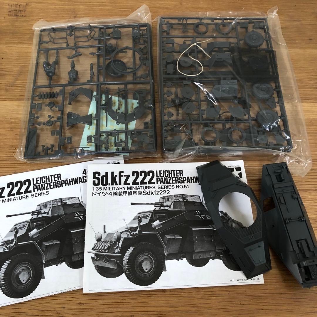 【未使用】TAMIYA 乗り物　軍用車両　セット 6点　ドイツ　戦車