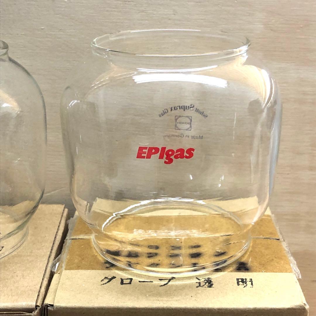 EPIgas イーピーアイガス ランタンオートLFA-II クリヤグローブ付き