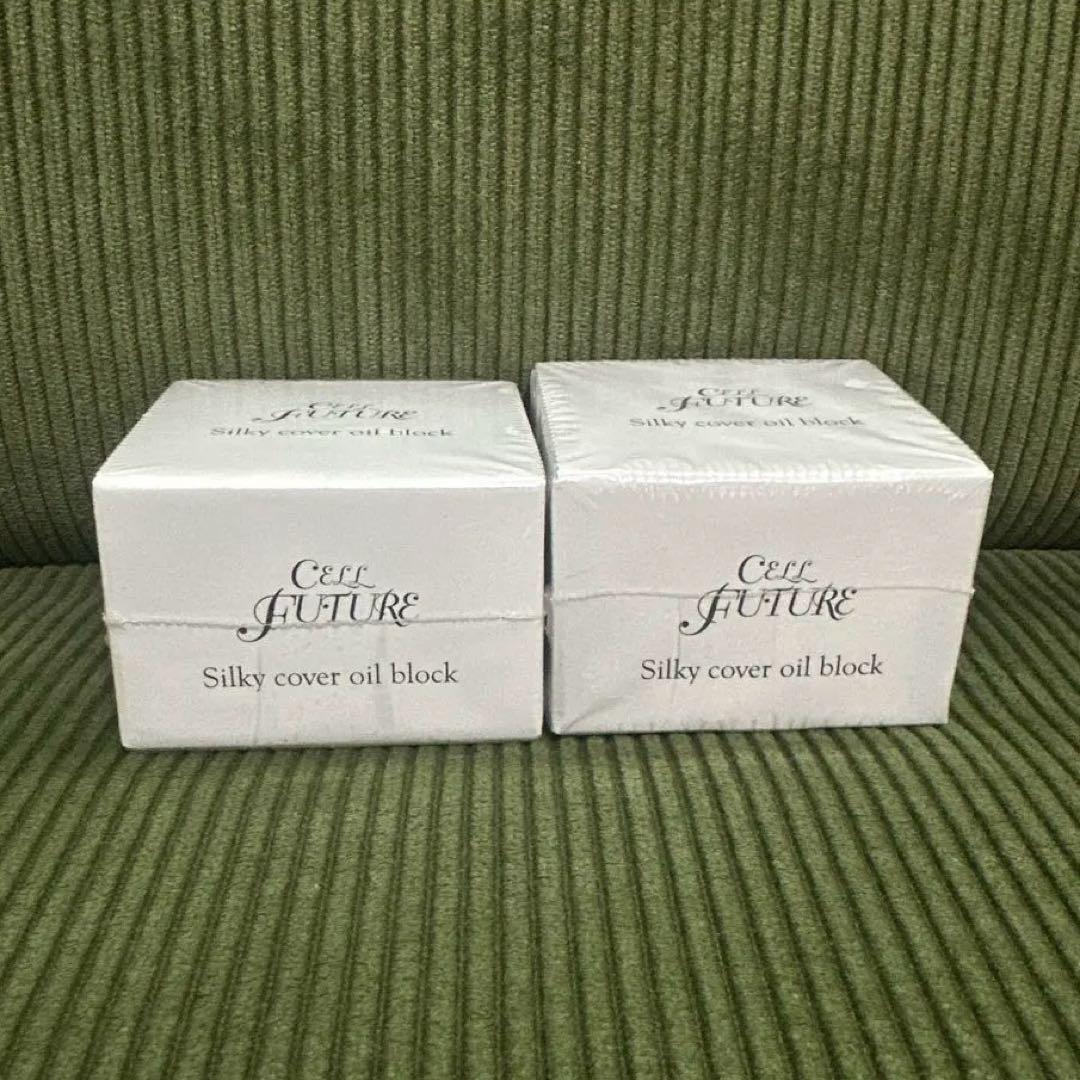 U*u様 セルフューチャー　シルキーカバー　オイルブロック2個セット