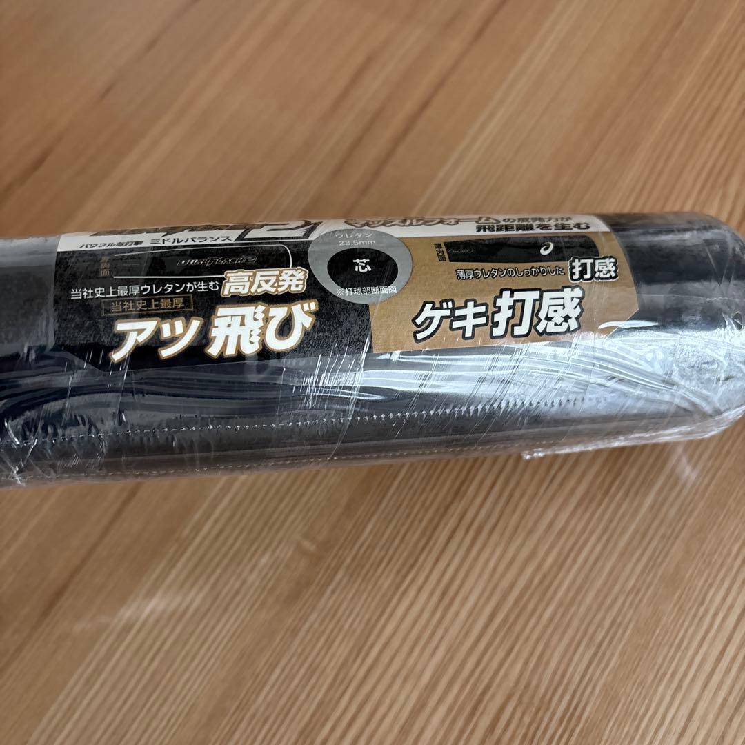 83cm　アシックス　軟式用　バット　3123A614　トップバランス