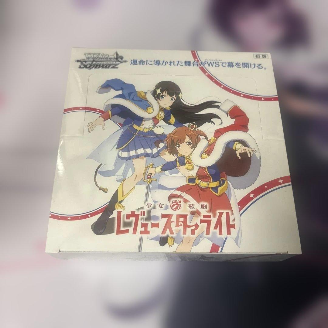 音乃瀬奏 会場限定 チェキ風カード2種 ReGLOSS 1st Live