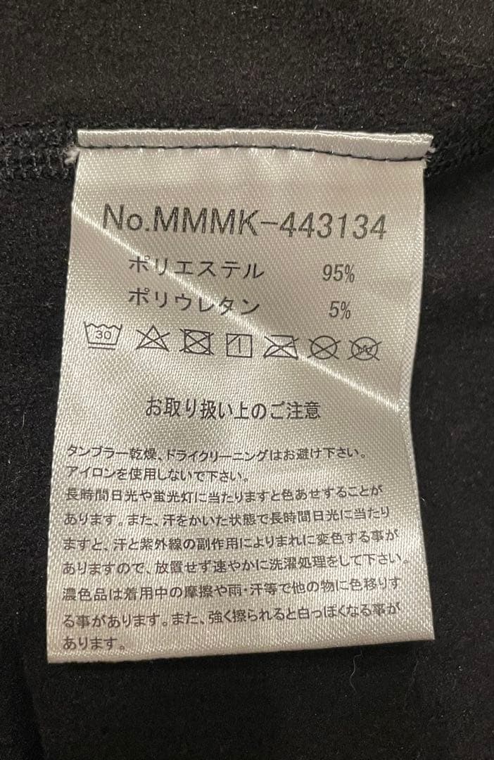 muta ブラック 長袖シャツ サイズ7