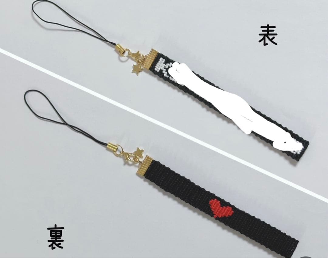 両面文字入り ミサンガ ストラップ