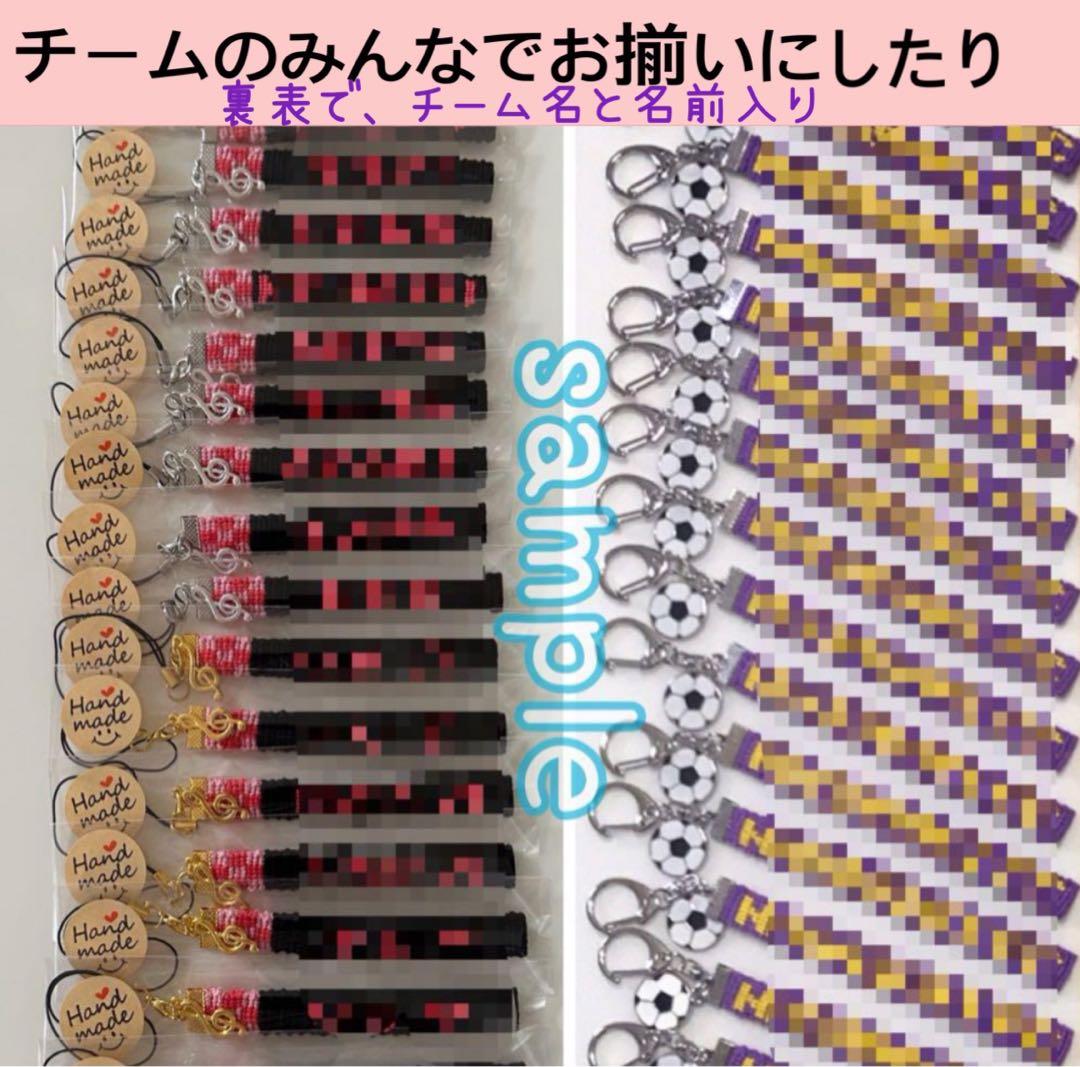 両面文字入り ミサンガ ストラップ