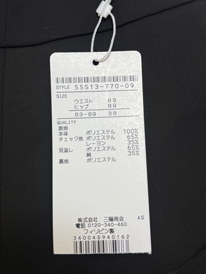 ブルーレーベルクレストブリッジ　スカート　ブラック　M 38