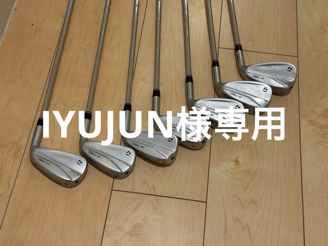 P790 2021年 4-P 7本セットNSプロ950GH neo Flex:S