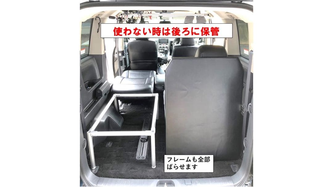 デリカ D5 シングルベッドキット67センチ特注