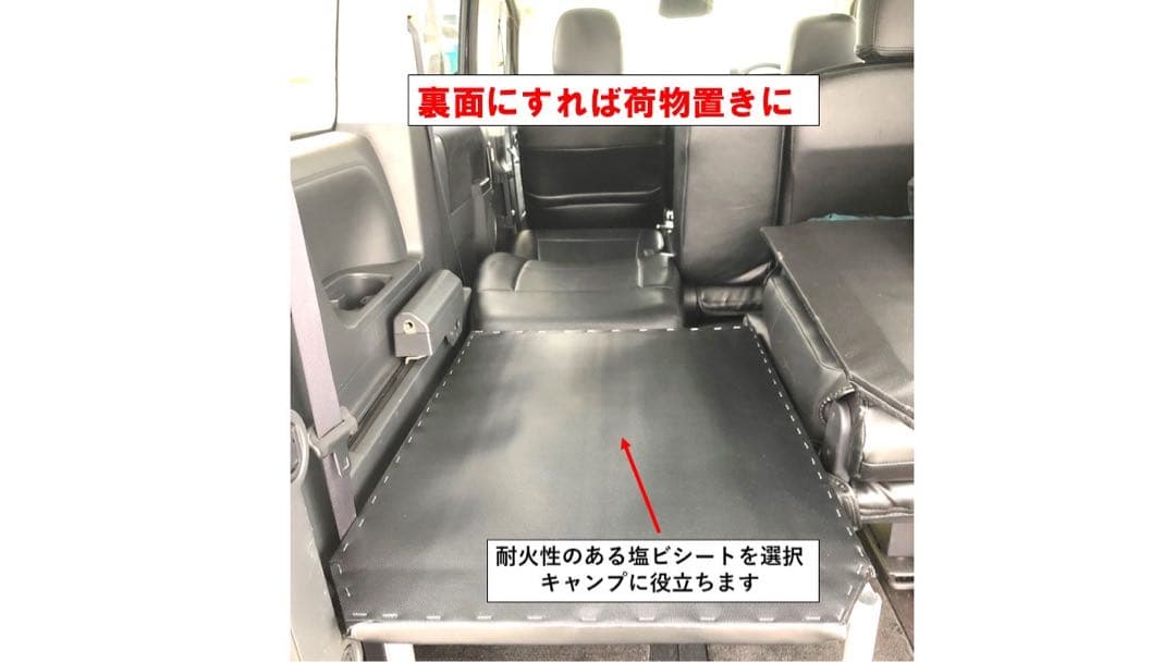 デリカ D5 シングルベッドキット67センチ特注