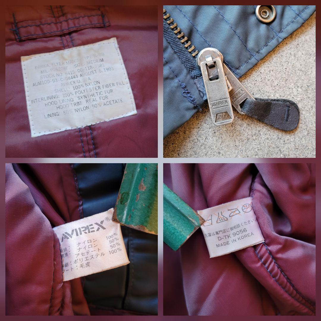 90sAVIREX N-2B フライトジャケット ショート丈 バックロゴ