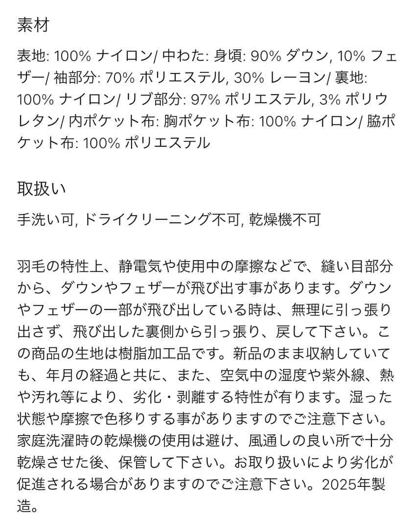 ハイブリッドダウンオーバーサイズMA-1　ブラック L