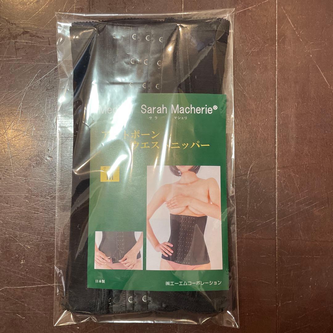 新品未使用Sarah Macherie 医療用ウエストニッパー Mサイズ