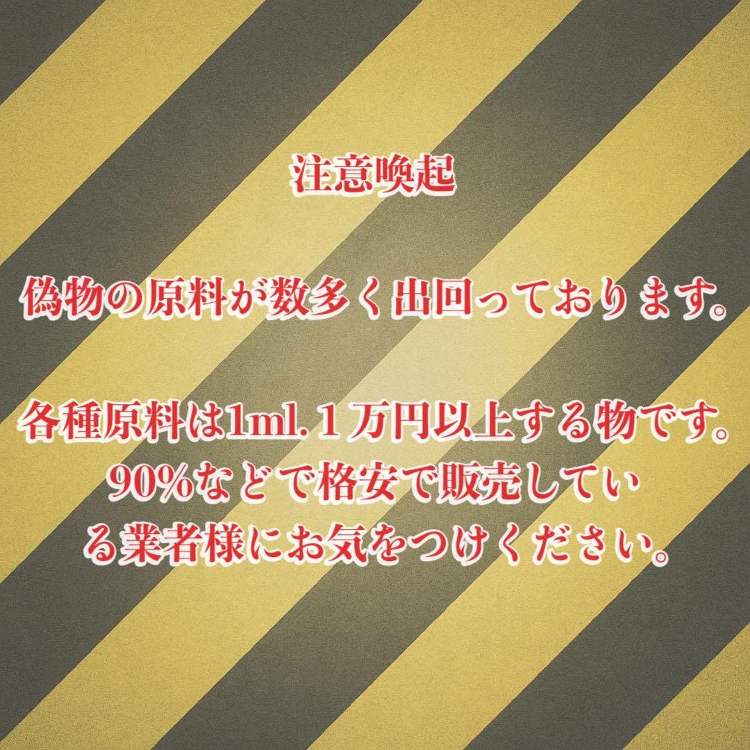 HHBDリキッド0.5ml# CBD CBN CBP H4CBH CRDH Δ7