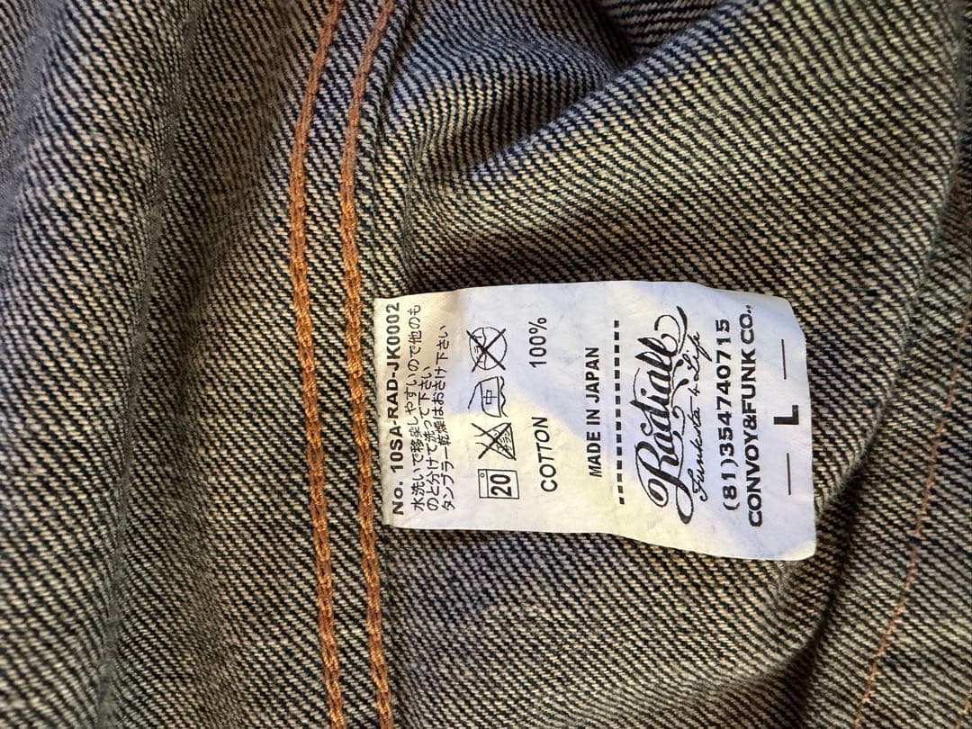 ロ*ブ様 RADIALL Big Time 刺繍 デニムジャケット