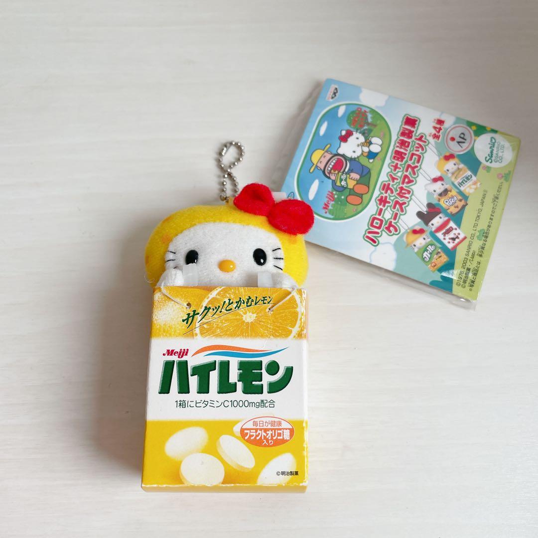 激レア】ハローキティ 明治製菓 ハイレモン 箱入りマスコット