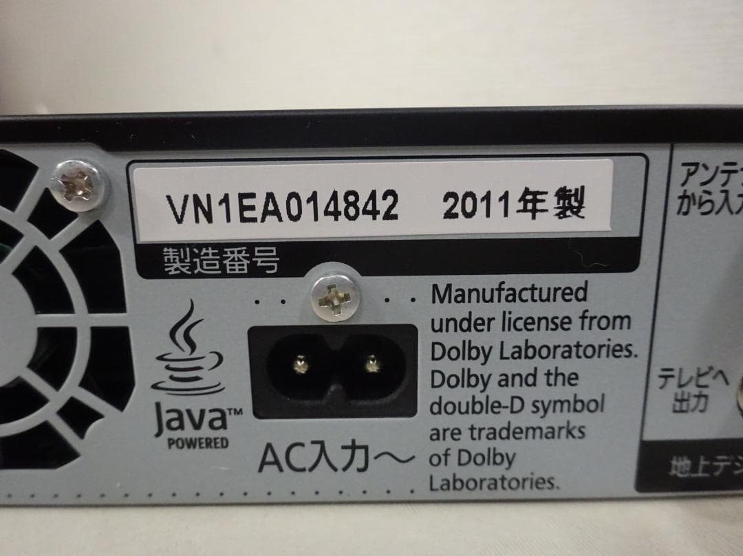 0111Y【未使用】Panasonic ブルーレイレコーダーDMR-BRT300