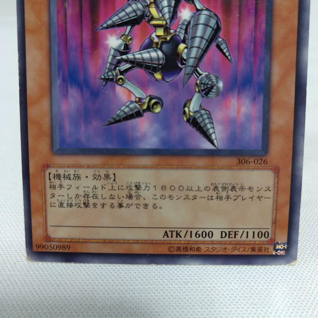 遊戯王 ドリラゴ - メルカリ