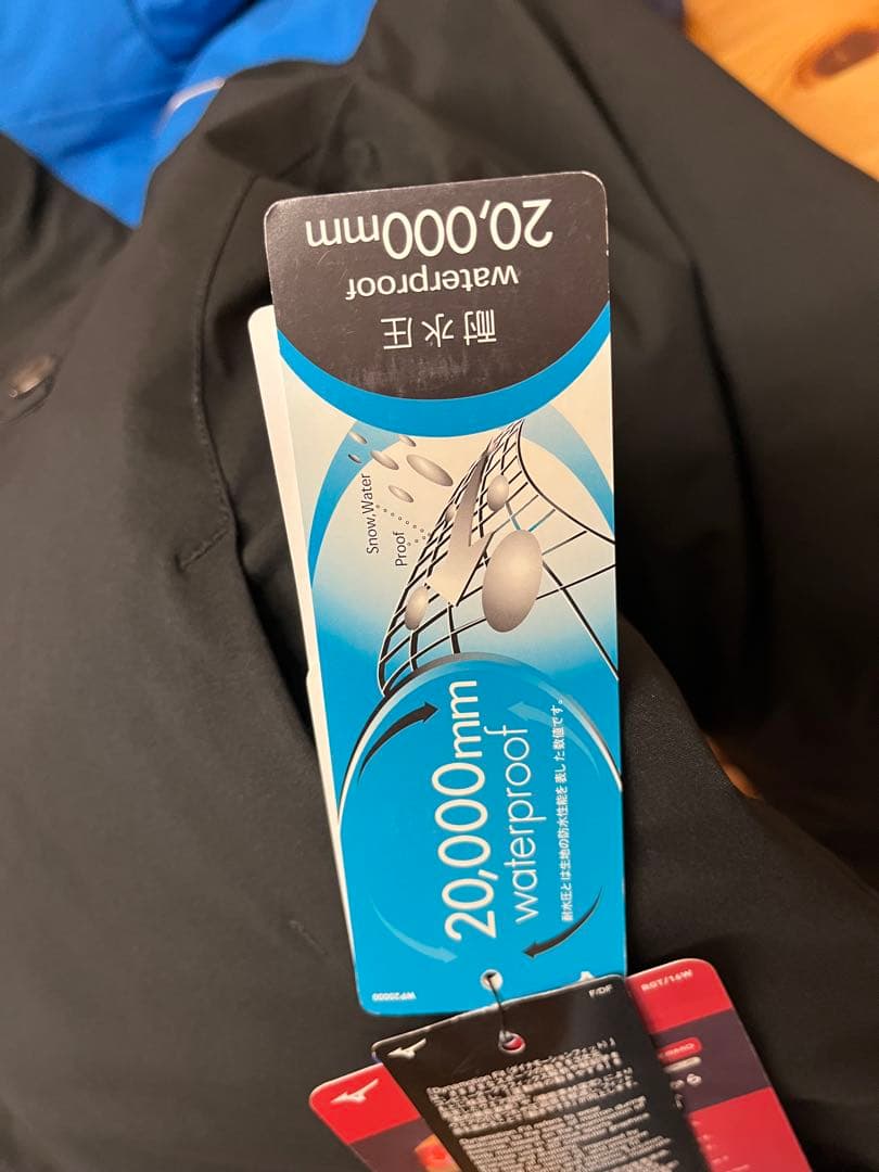 【新品・タグ付・未使用】MIZUNO ミズノ　スキー　ジャケット　M